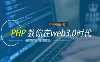 长兴 ,php声明和调用变量的符号是什么？
